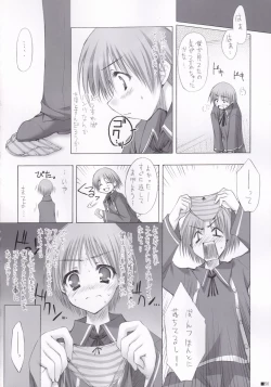 Page 49 of Lhasa III