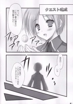 Page 71 of Lhasa III