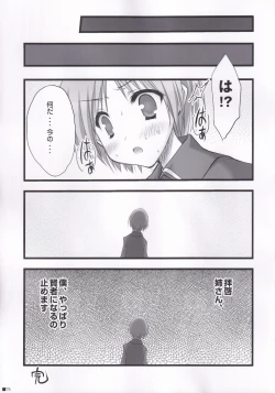 Page 74 of Lhasa III