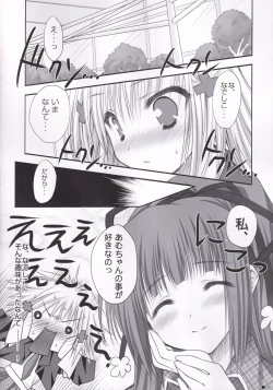 Page 87 of Lhasa III