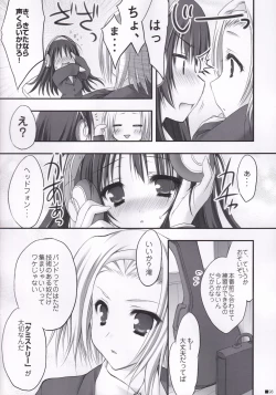 Page 97 of Lhasa III