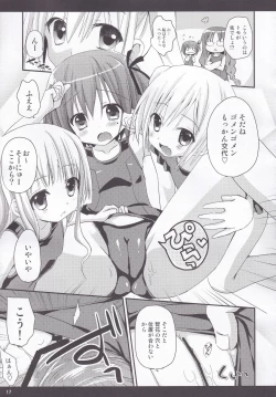 Page 16 of Rolling Sukumizu Festa!