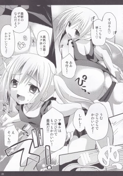 Page 22 of Rolling Sukumizu Festa!