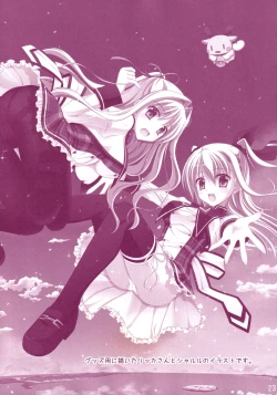 Page 22 of Hinichijouteki na Kanojo no Kousoku