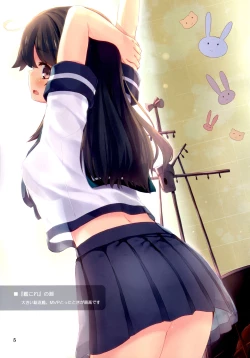 Page 4 of Je suis moi #11