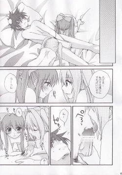 Page 69 of Miranda Sensei no Kiwametsuke Soushuhen