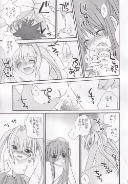 Page 71 of Miranda Sensei no Kiwametsuke Soushuhen