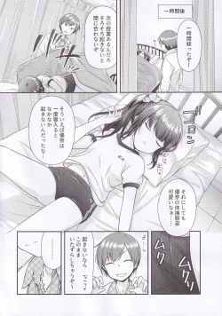 Page 5 of Ima wa Dame da yo Onii-chan
