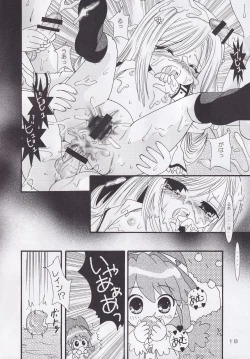 Page 17 of Chibi Hoshi