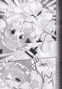 Page 20 of Chibi Hoshi