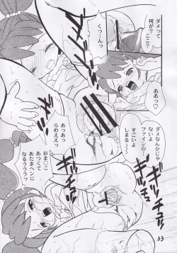 Page 32 of Chibi Hoshi