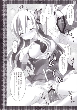 Page 21 of ERO EGOIST 3