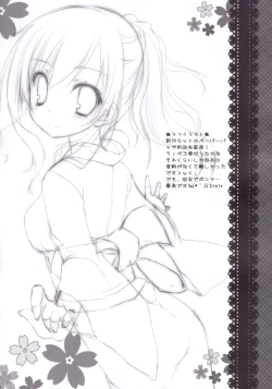 Page 23 of ERO EGOIST 3