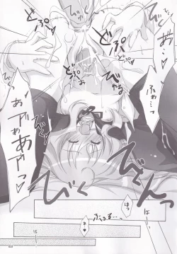 Page 24 of Ruizukushi