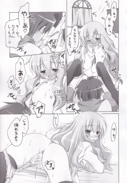 Page 32 of Ruizukushi