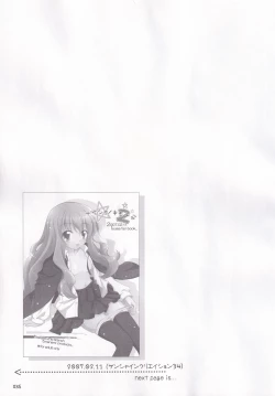 Page 38 of Ruizukushi