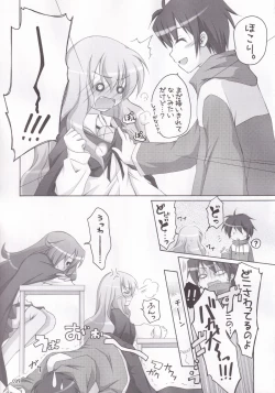 Page 42 of Ruizukushi