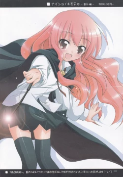 Page 5 of Ruizukushi