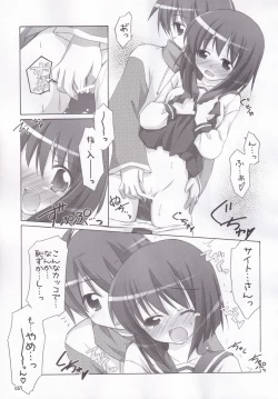 Page 60 of Ruizukushi