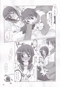 Page 62 of Ruizukushi