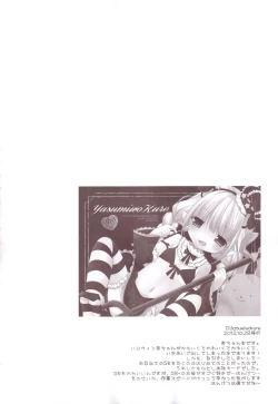 Page 19 of Aiiro Mobamas Soushuhen