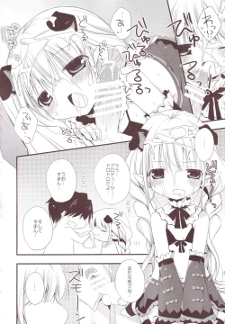 Page 23 of Aiiro Mobamas Soushuhen