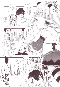 Page 33 of Aiiro Mobamas Soushuhen