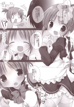 Page 49 of Aiiro Mobamas Soushuhen