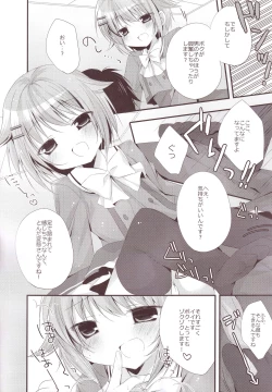 Page 8 of Aiiro Mobamas Soushuhen
