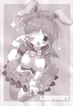 Page 94 of Aiiro Mobamas Soushuhen