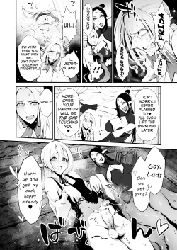Page 12 of Saimin! Futanari! Kinshin Soukan Shokushu Zeme!!