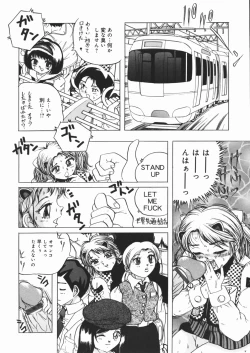 Page 132 of Suki Suki Obutsu Shori Musume