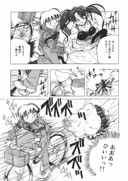 Page 141 of Suki Suki Obutsu Shori Musume