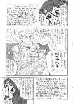 Page 167 of Suki Suki Obutsu Shori Musume