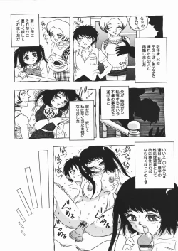 Page 28 of Suki Suki Obutsu Shori Musume