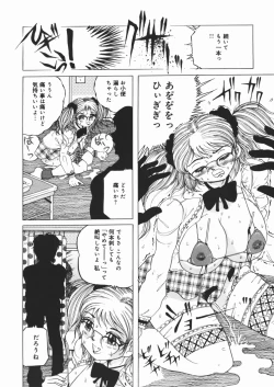 Page 48 of Suki Suki Obutsu Shori Musume