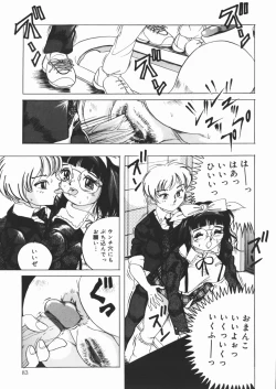 Page 85 of Suki Suki Obutsu Shori Musume