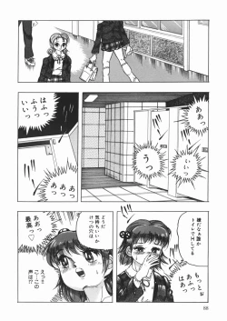 Page 90 of Suki Suki Obutsu Shori Musume