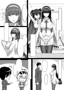 Page 22 of Xihuazhili