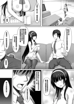 Page 5 of Xihuazhili