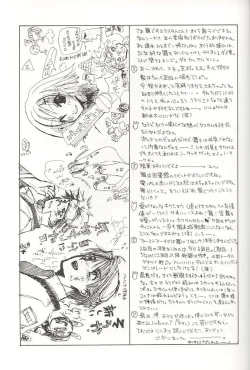 Page 13 of Ichigo Milk