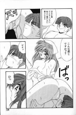 Page 141 of Tokimeki French Kiss - Heart Beating French Kiss