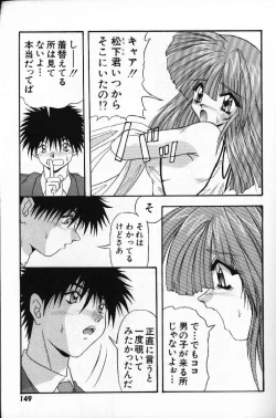 Page 151 of Tokimeki French Kiss - Heart Beating French Kiss
