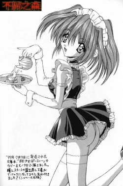 Page 164 of Tokimeki French Kiss - Heart Beating French Kiss