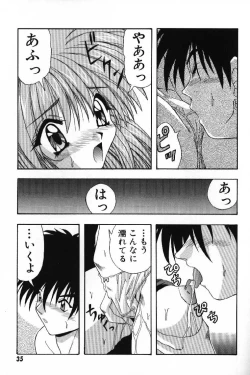 Page 37 of Tokimeki French Kiss - Heart Beating French Kiss