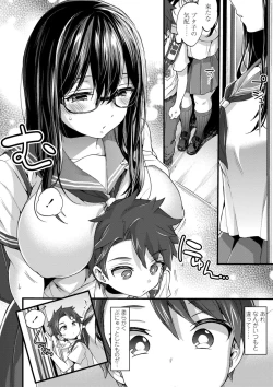 Page 156 of Onee-chan Time