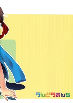 Page 34 of Undouonchi