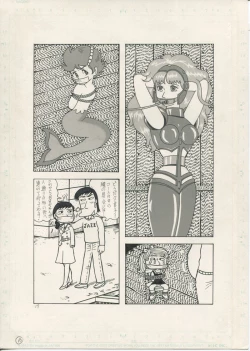 Page 13 of Hunting Customs