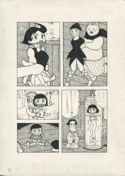 Page 6 of Hunting Customs