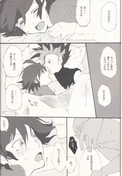 Page 25 of AV go kkoshimasen ka